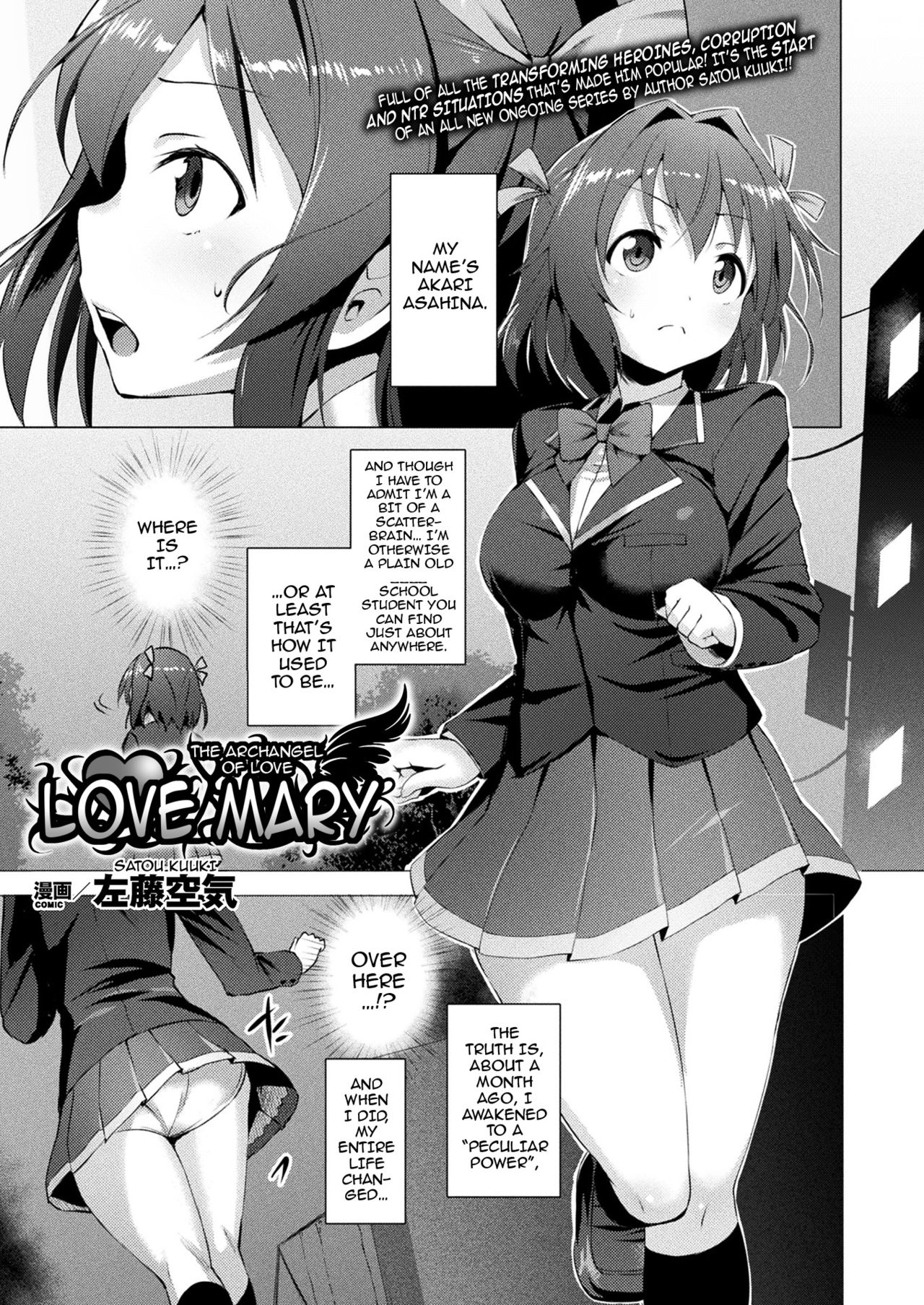 Aisei Tenshi Love Mary | The Archangel of Love, Love Mary Ch. 1-7 page 2 full