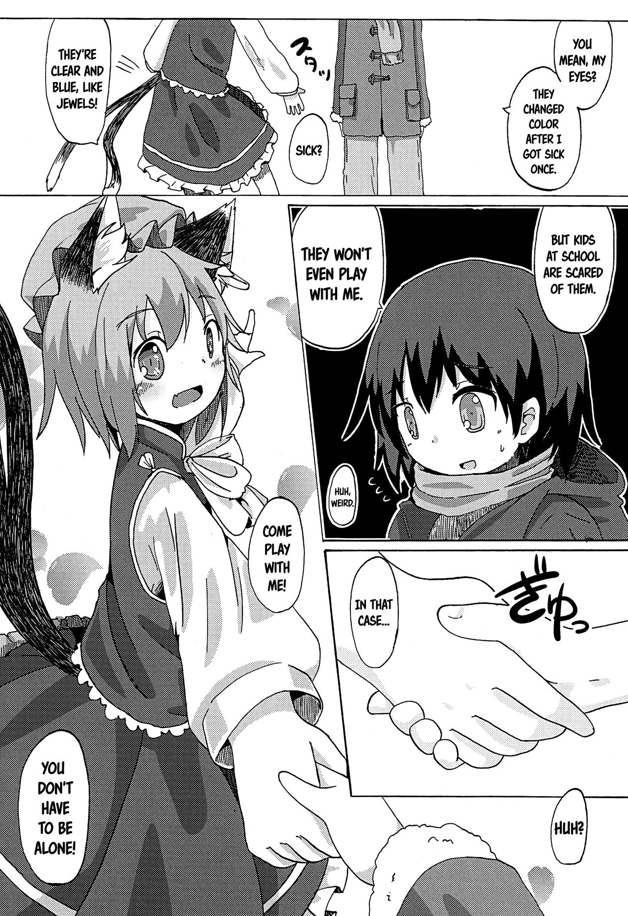Kyoudai de Tomodachi de Koibito na Boku to Neko | Siblings, Friends, Lovers: My life with a cat page 7 full