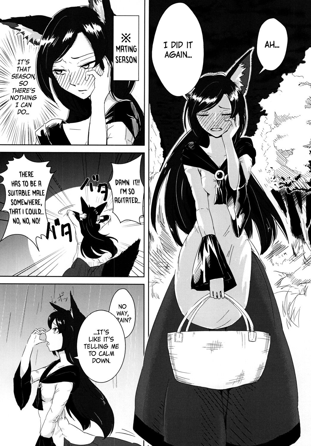 Arashi no Yoru ni | On a Stormy Night page 4 full