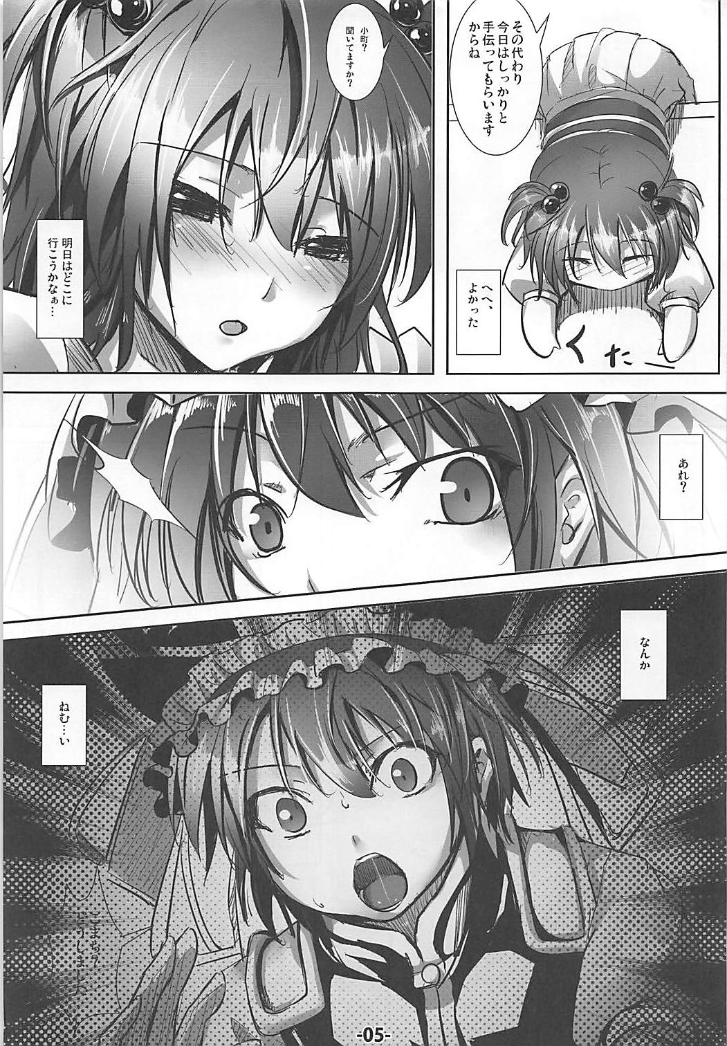 Blue Holiday page 4 full