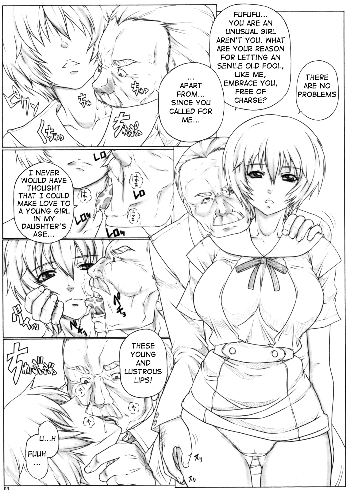 Angel's stroke 32 - Nyuuka Shoujo | Emulsificated Young Woman page 4 full