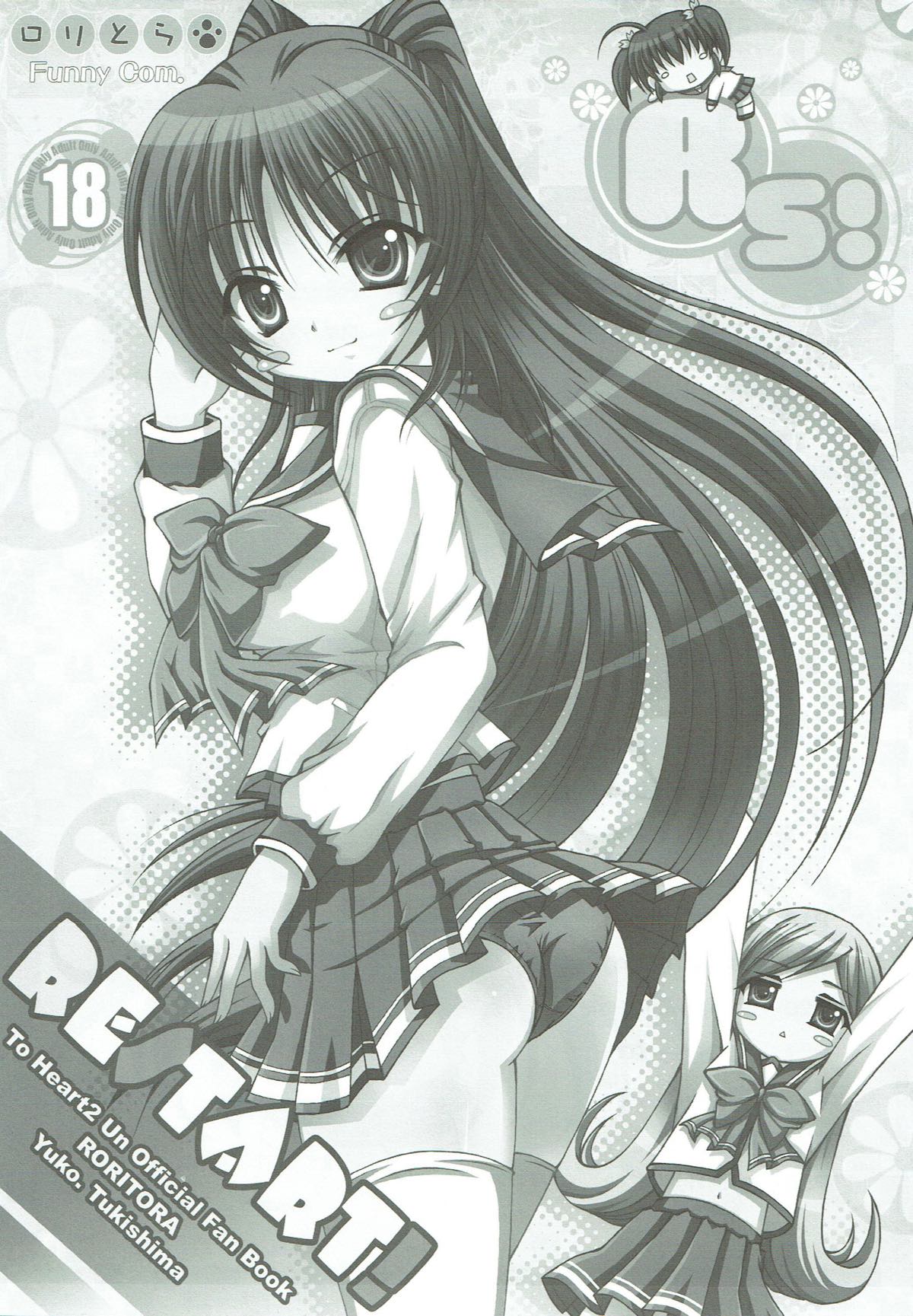 RESTART! page 2 full