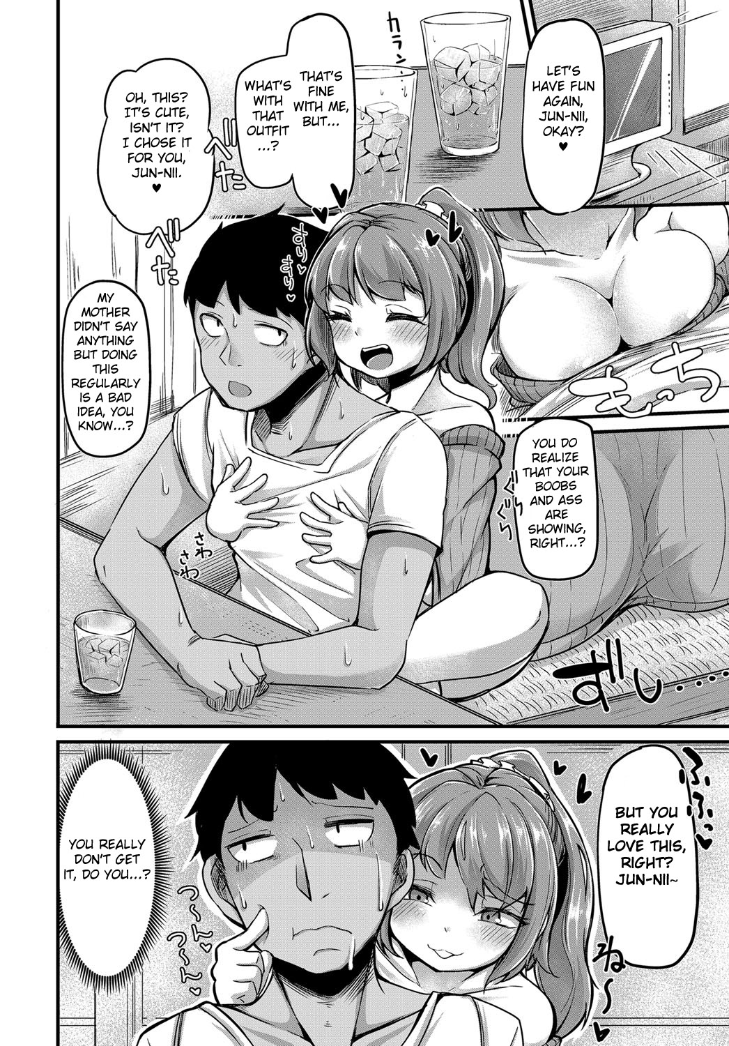 Sodacchatte, Ookikunatte page 4 full