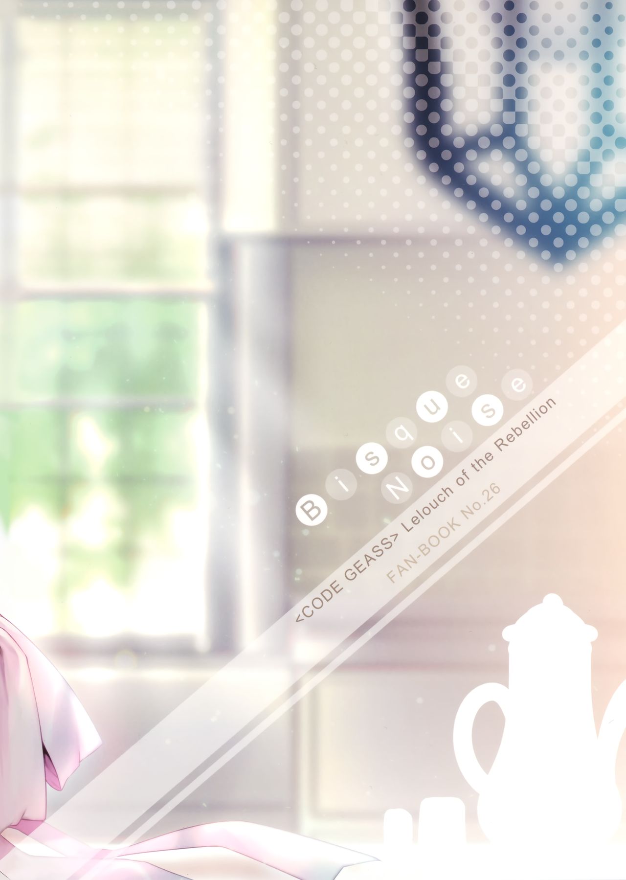 BISQUE NOISE page 3 full