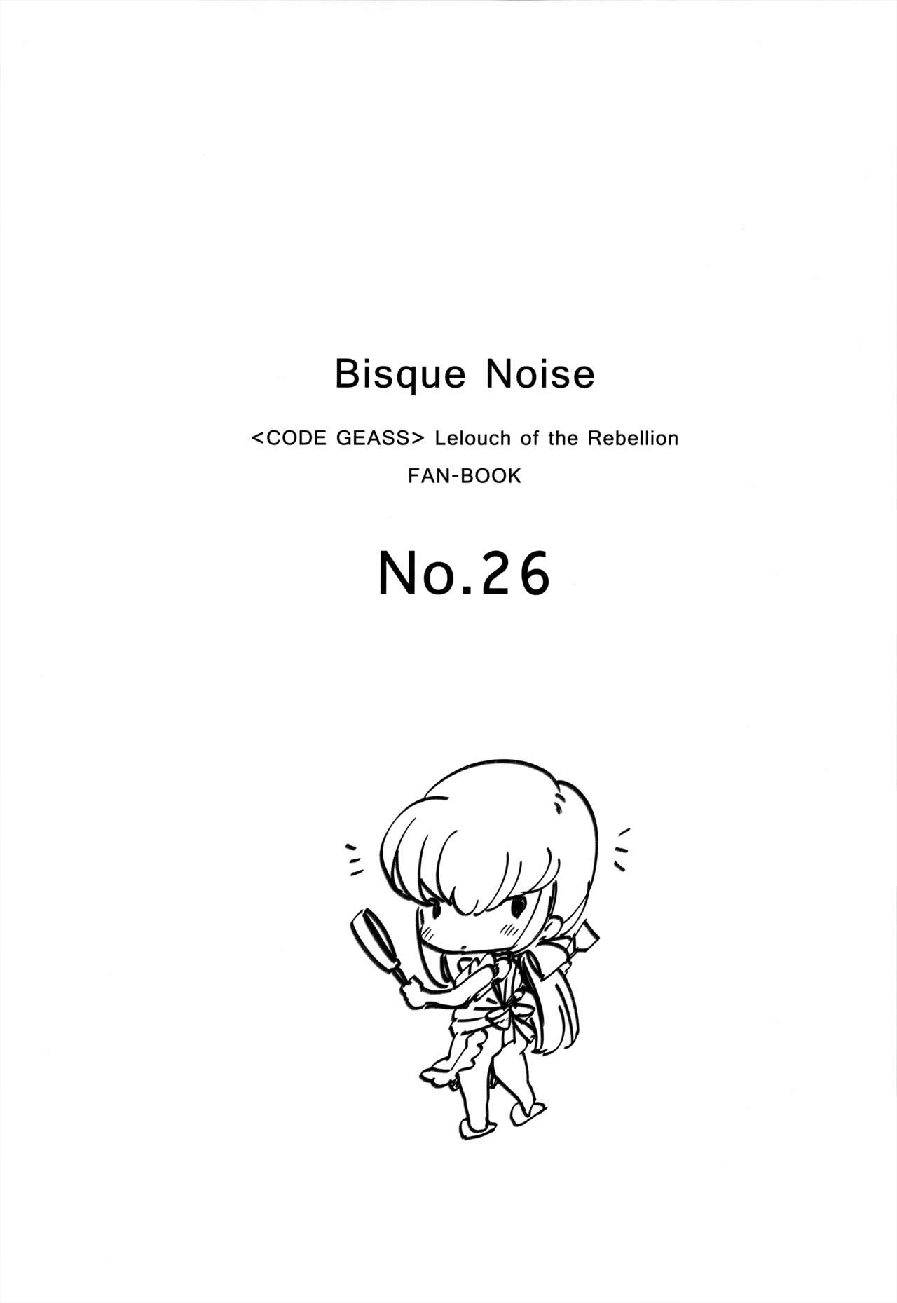 BISQUE NOISE page 4 full