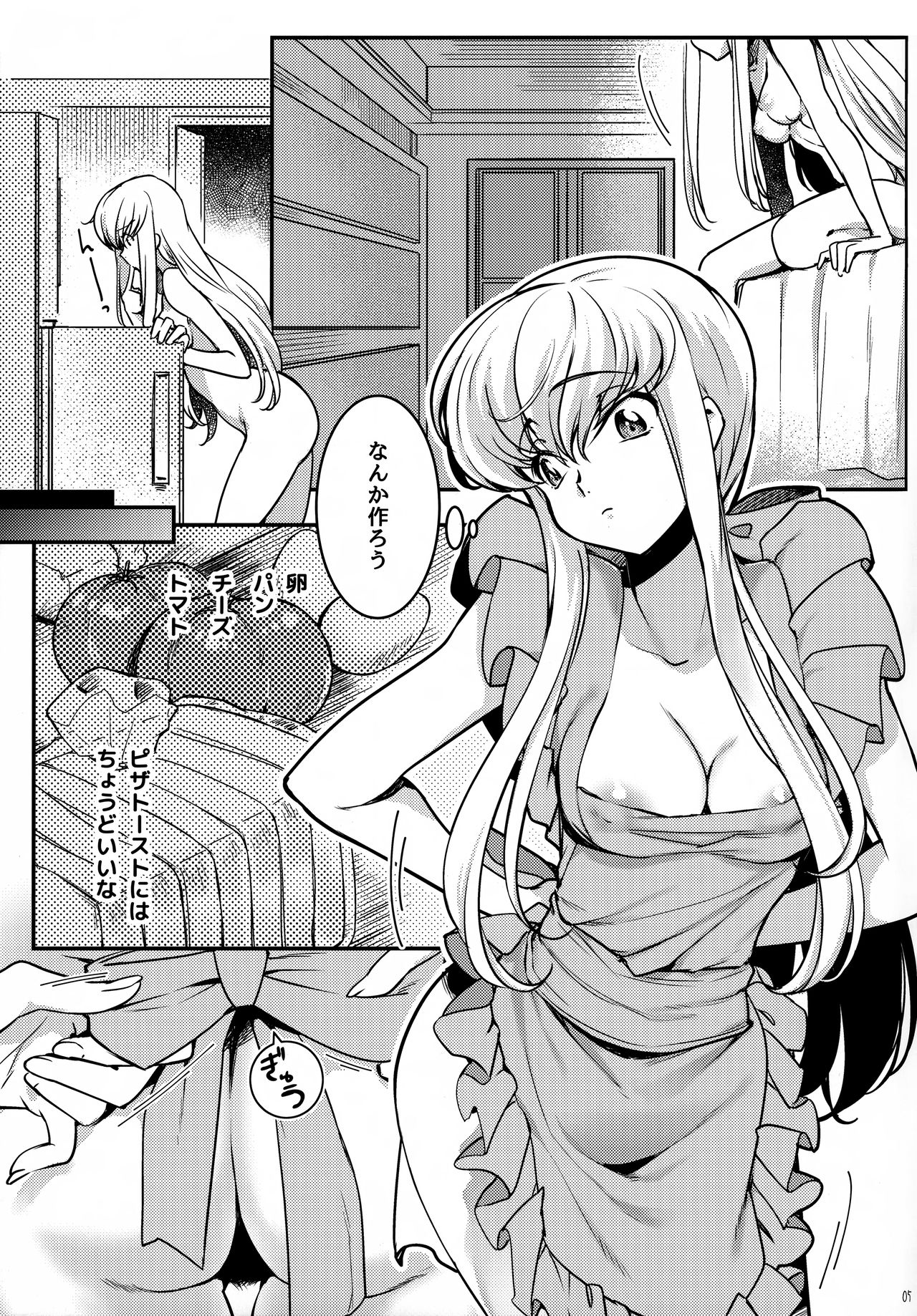 BISQUE NOISE page 6 full