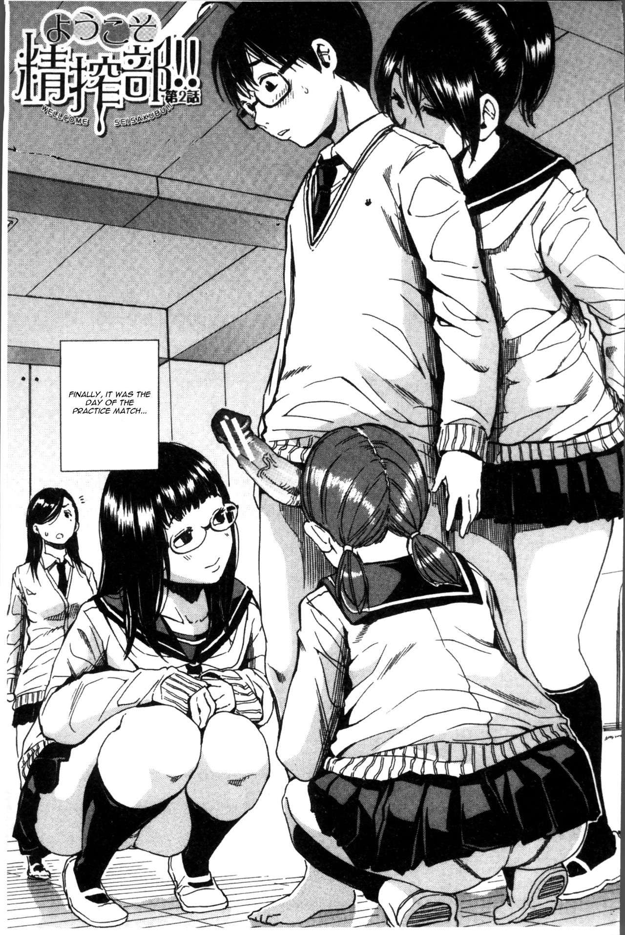 Youkoso Seisakubu!! Ch. 2 page 3 full