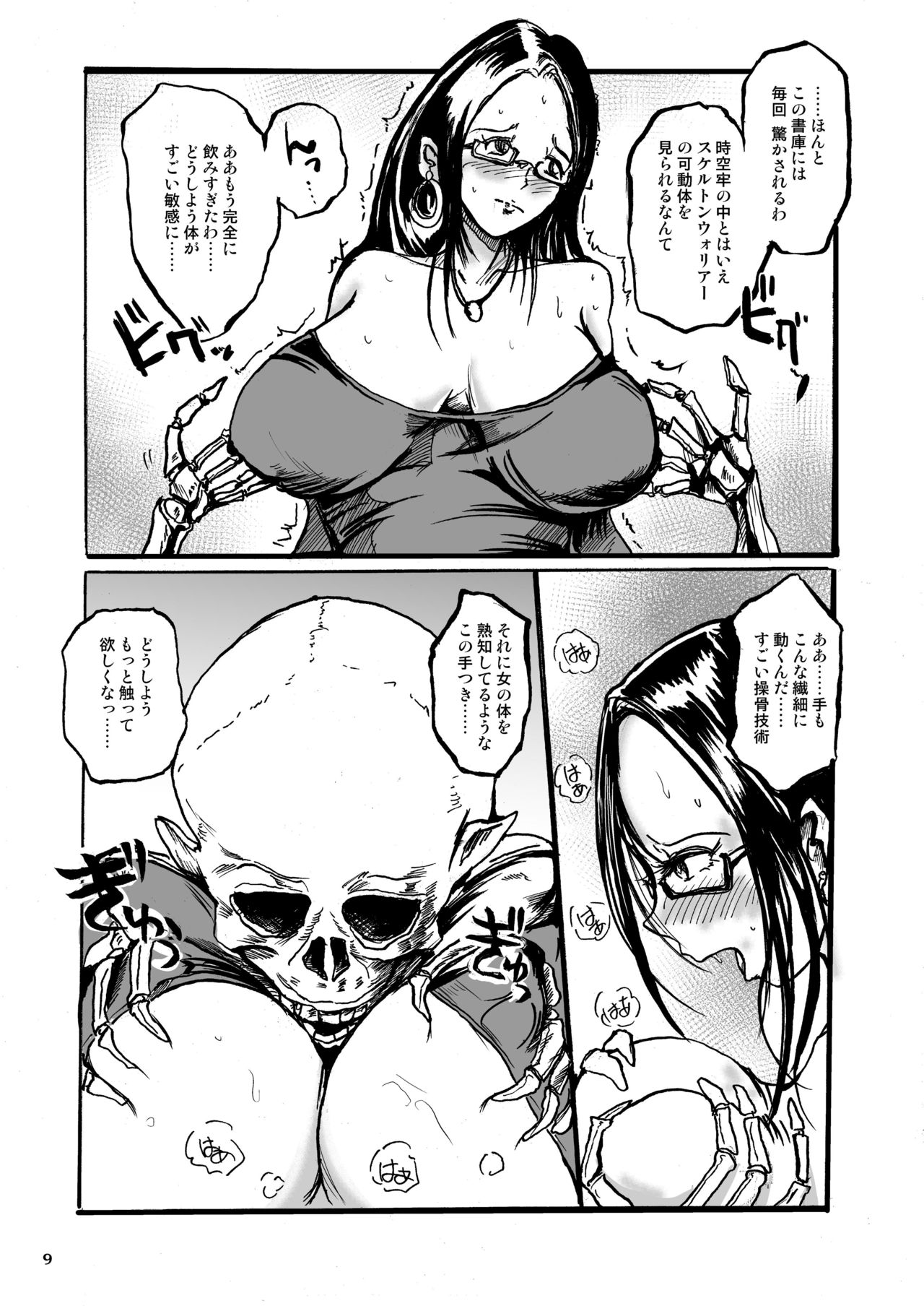 Shoko no Gaikotsu Heishi Chikubi ni Ireru Hone no Yubi - Another dimension skeleton fuck page 9 full