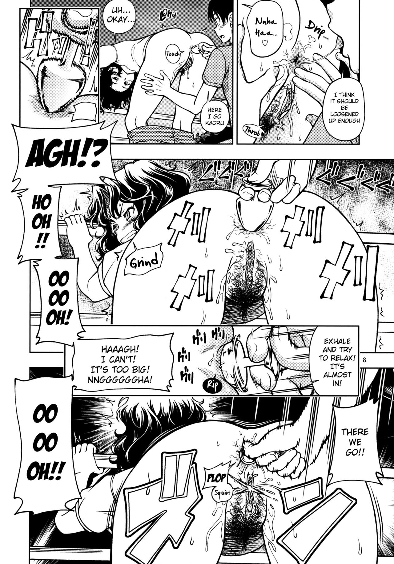 Mojamoja Kyousei Event page 7 full