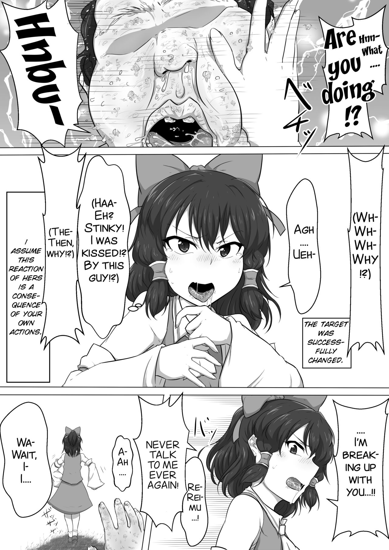 Touhou Kaihen Reimu page 10 full