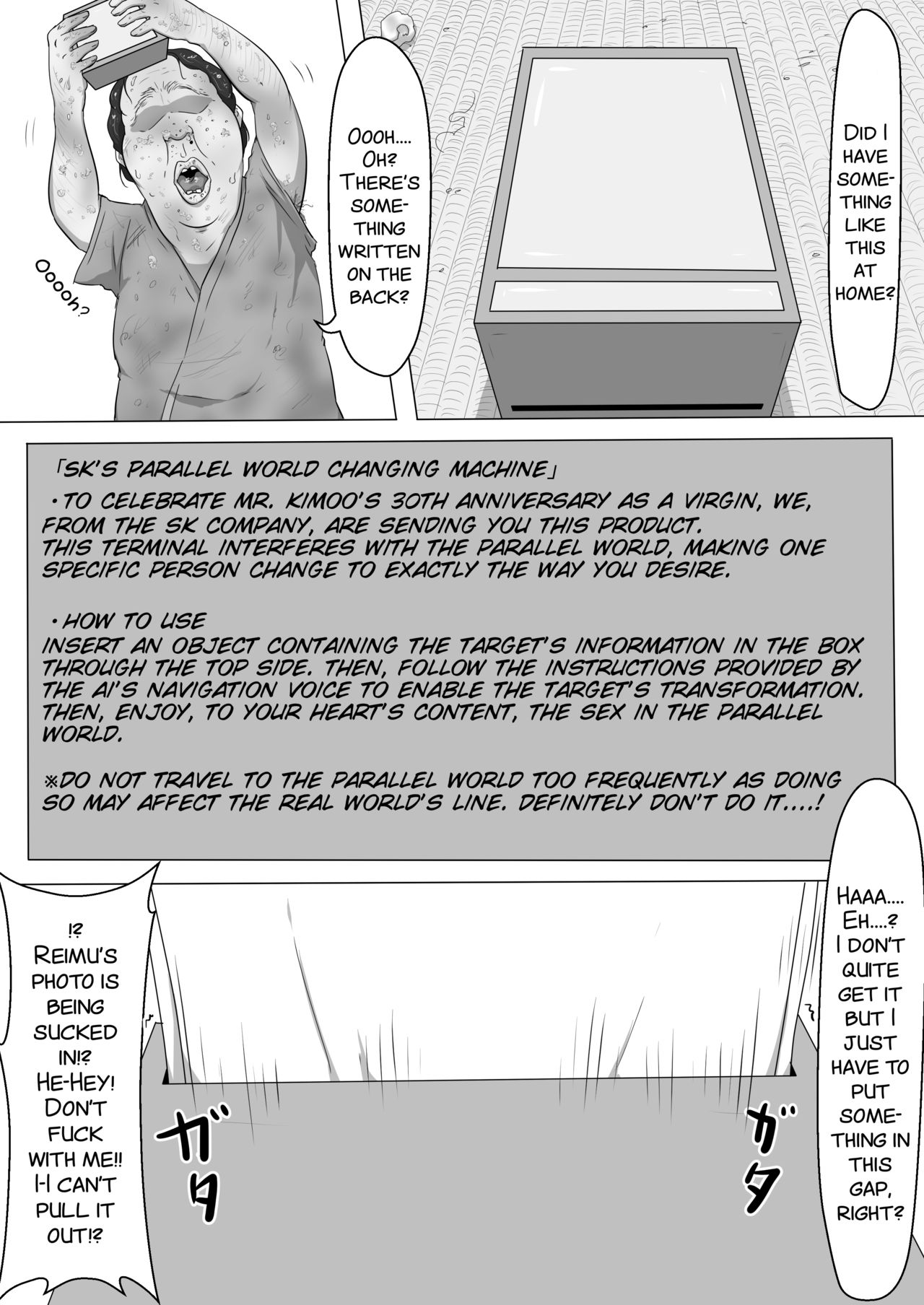 Touhou Kaihen Reimu page 6 full