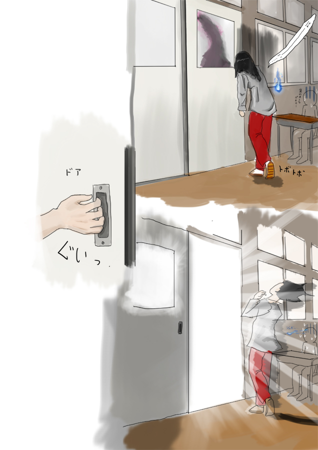 I Tried Becoming a Rabbit page 4 full