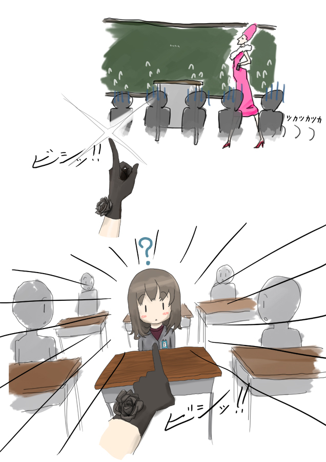 I Tried Becoming a Rabbit page 6 full