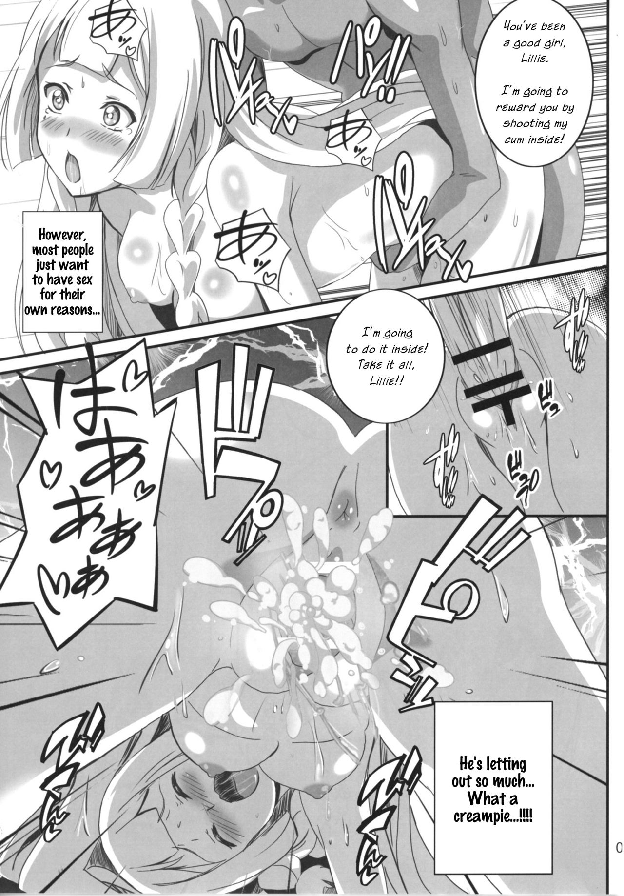 Lillie-chan no H na Nichijou page 7 full