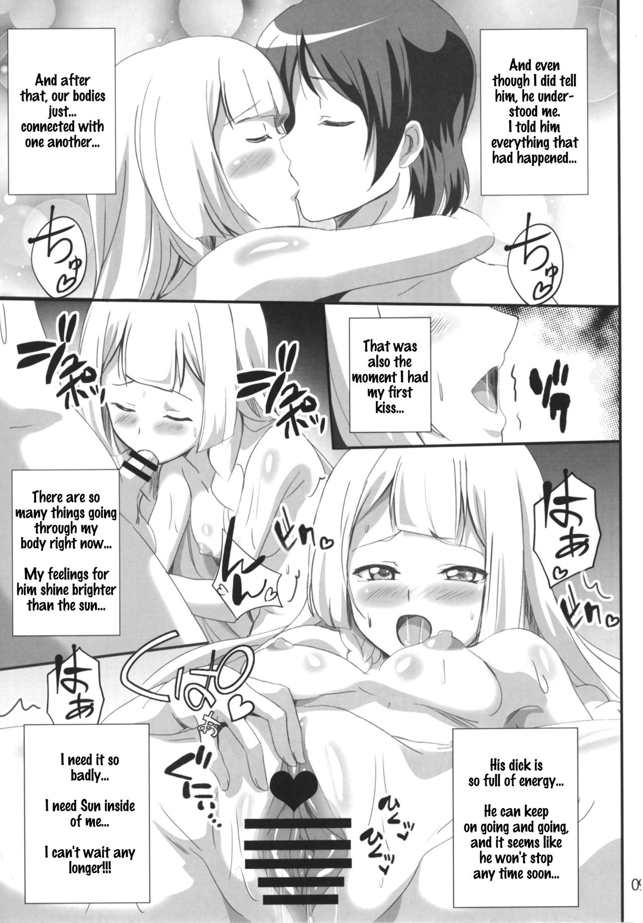 Lillie-chan no H na Nichijou page 9 full