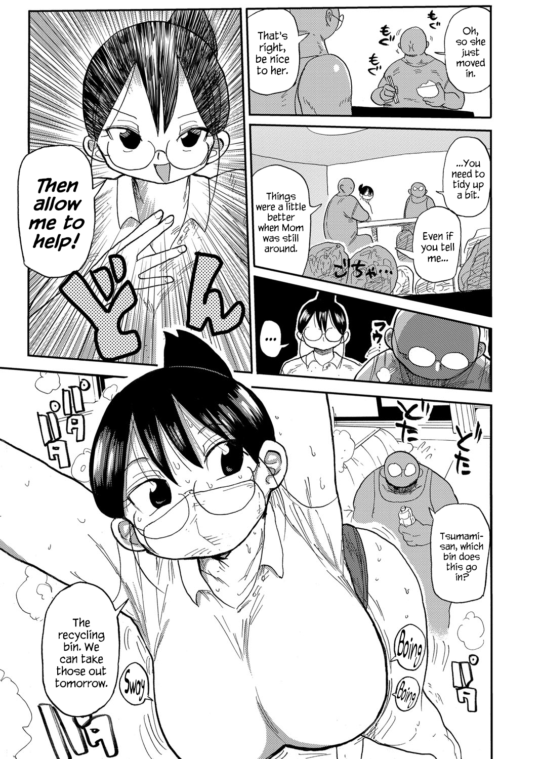 Niizuma no Arai-San page 7 full