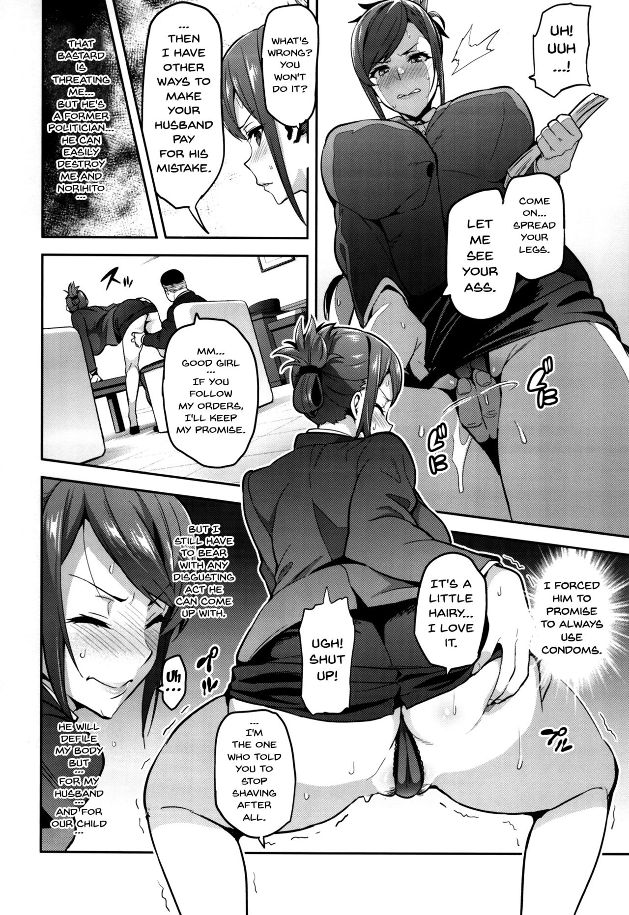 (C93) [Shinjugai (Takeda Hiromitsu)] Himawari wa Yoru ni Saku [English] {doujins.com} Hentai - Raw  11