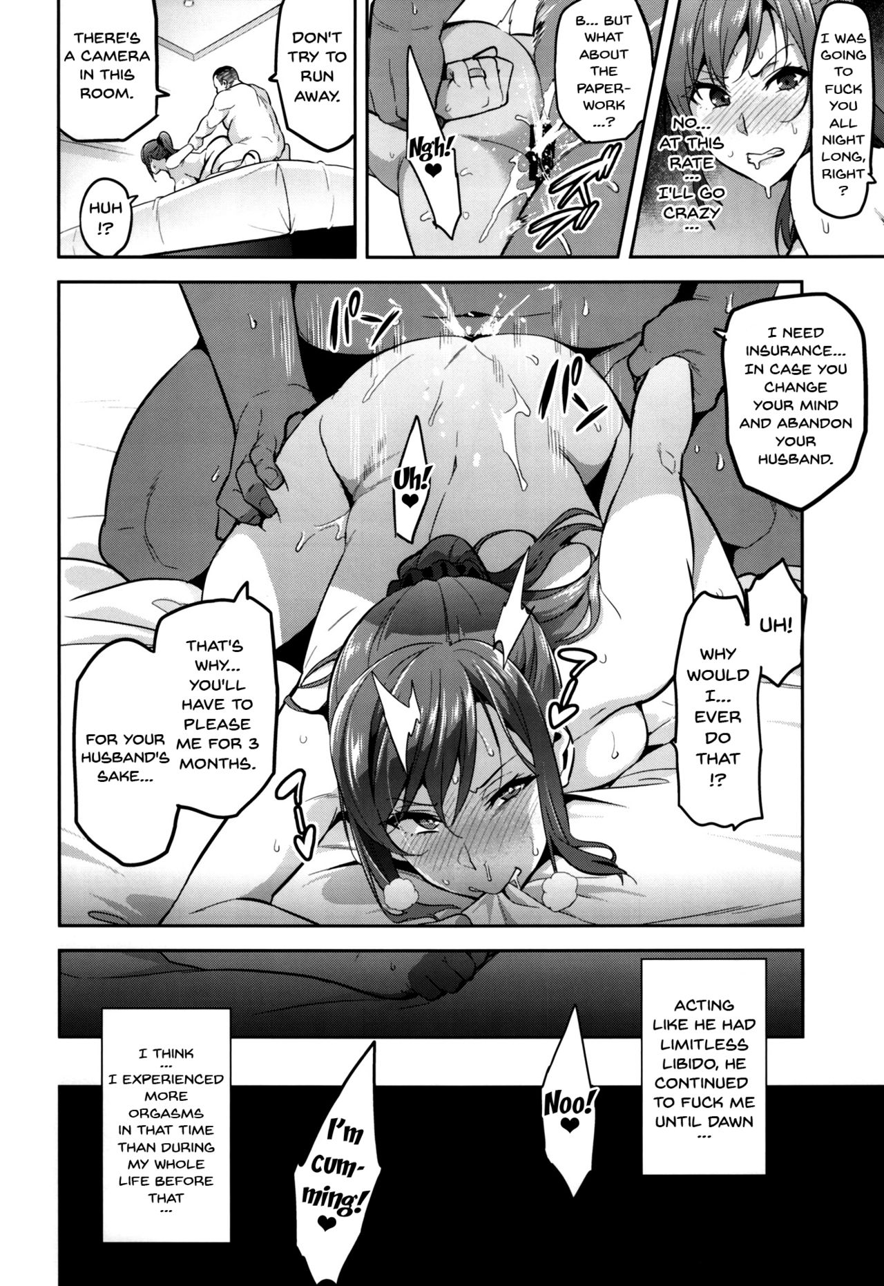 (C93) [Shinjugai (Takeda Hiromitsu)] Himawari wa Yoru ni Saku [English] {doujins.com} Hentai - Raw  23