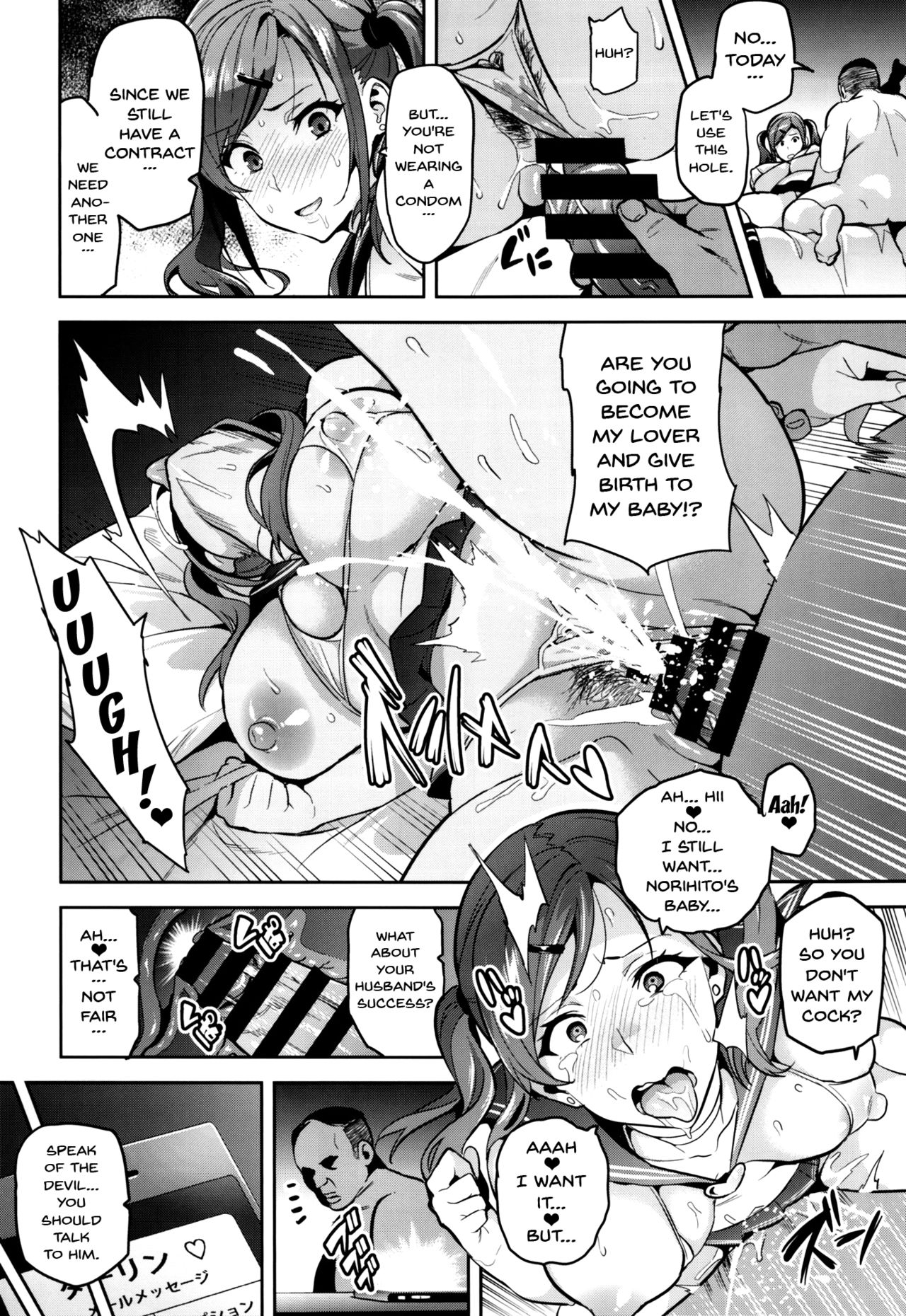 (C93) [Shinjugai (Takeda Hiromitsu)] Himawari wa Yoru ni Saku [English] {doujins.com} Hentai - Raw  39