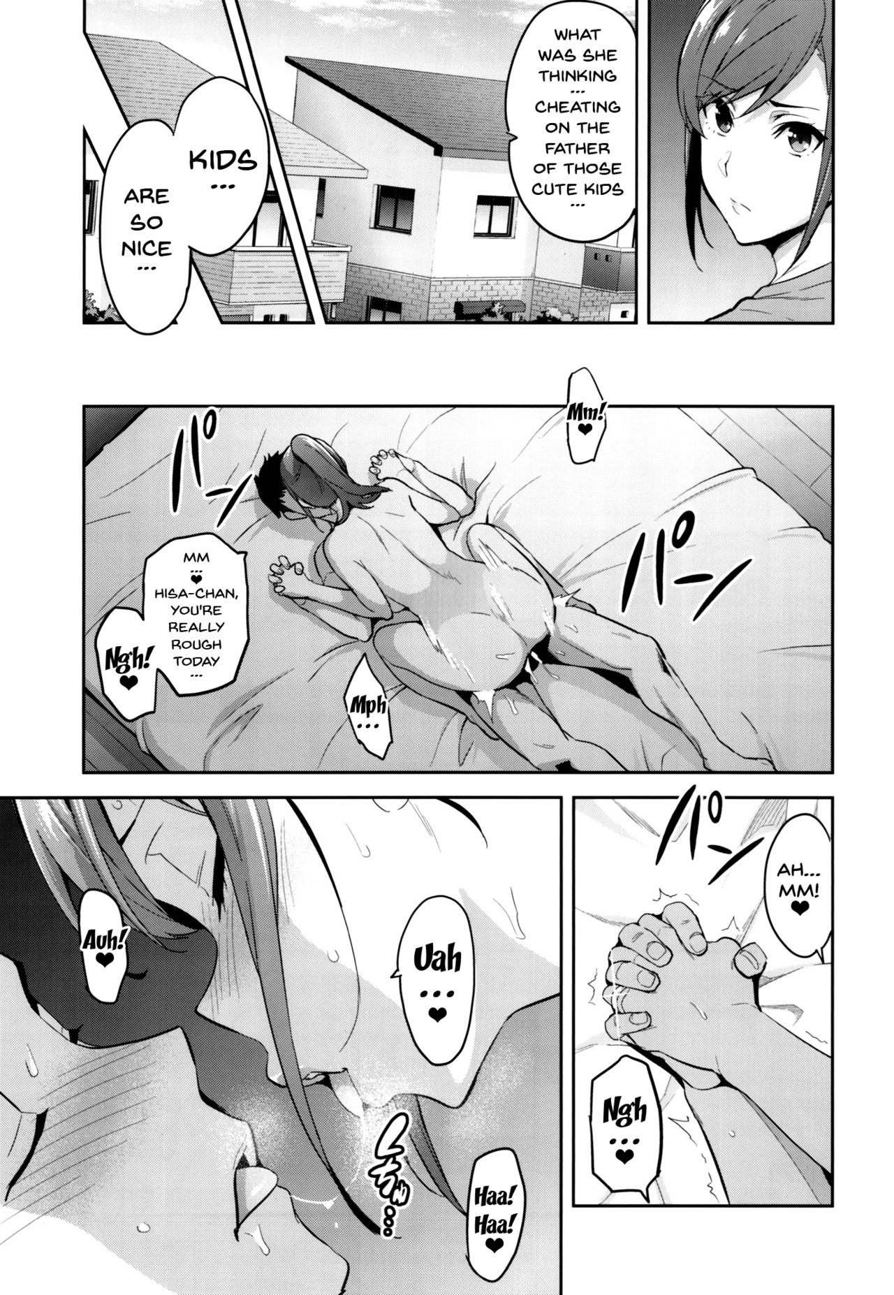 (C93) [Shinjugai (Takeda Hiromitsu)] Himawari wa Yoru ni Saku [English] {doujins.com} Hentai - Raw  4