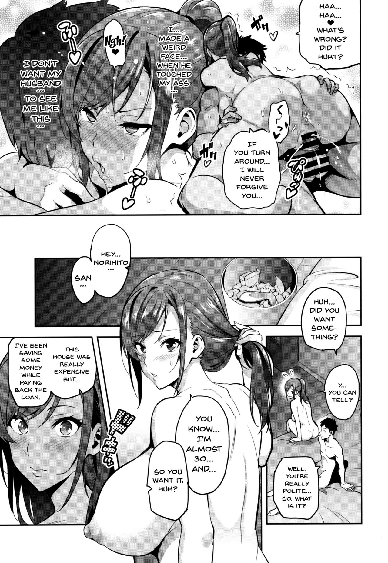 (C93) [Shinjugai (Takeda Hiromitsu)] Himawari wa Yoru ni Saku [English] {doujins.com} Hentai - Raw  6