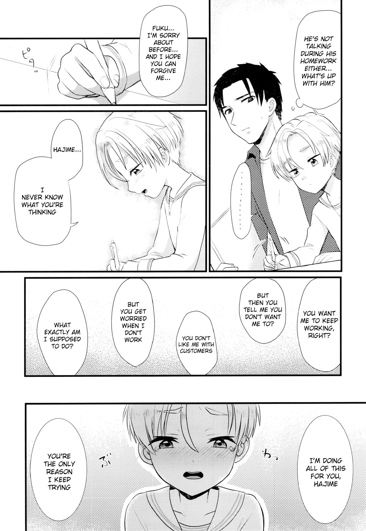 Pet Shop 5 page 10 full