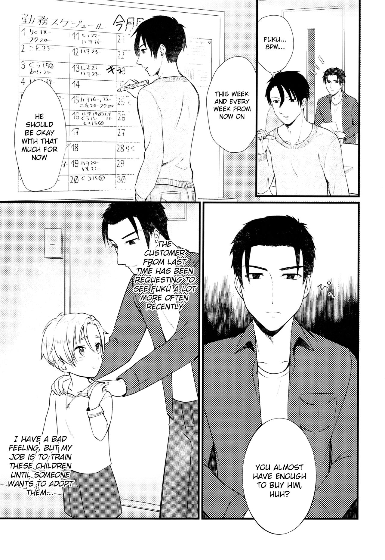 Pet Shop 5 page 2 full