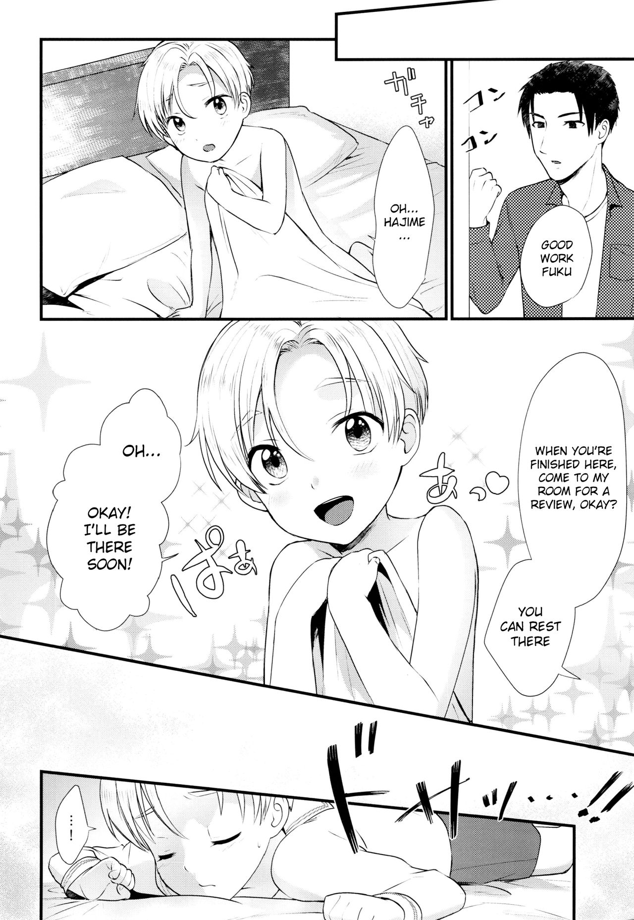 Pet Shop 5 page 3 full