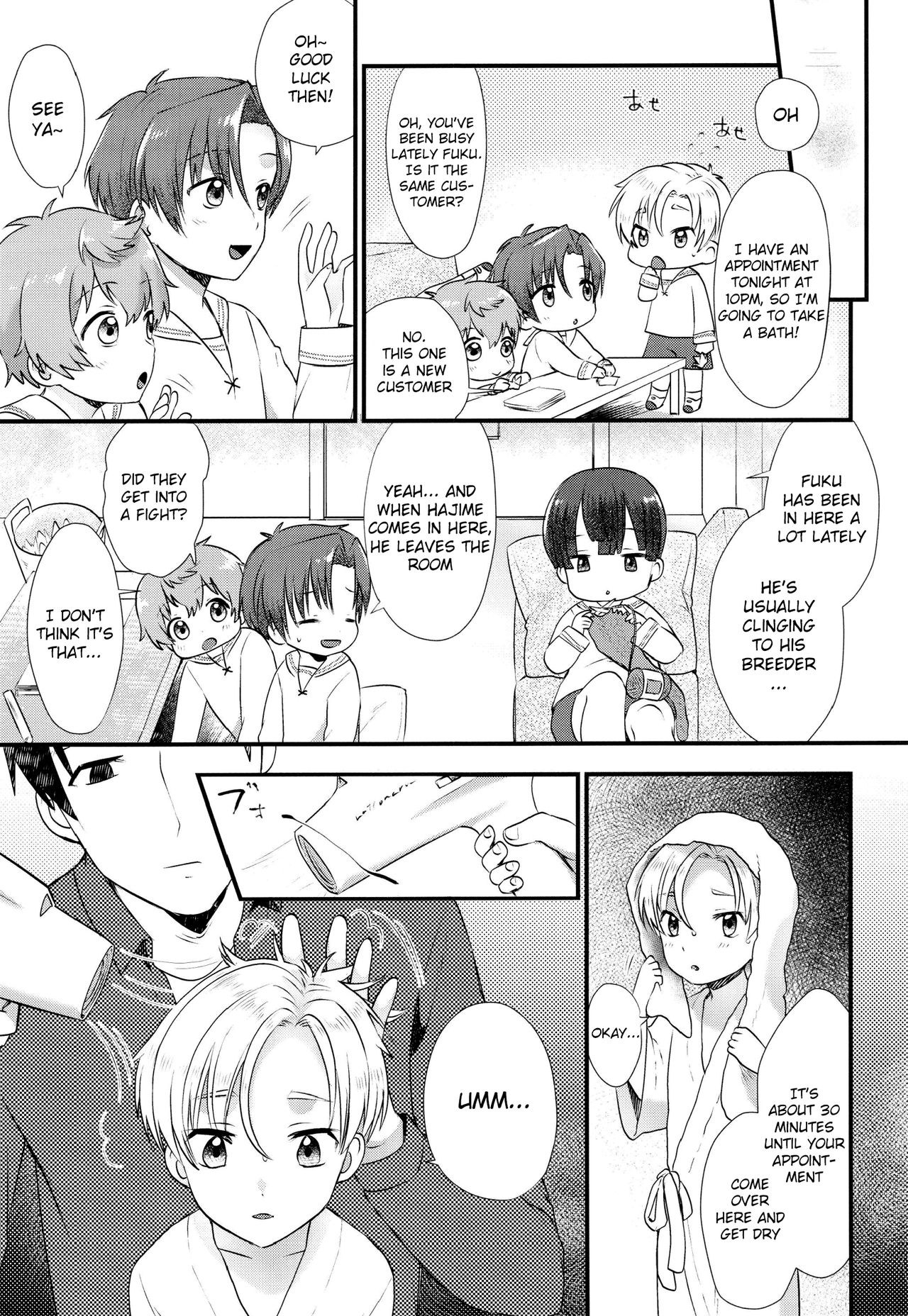 Pet Shop 5 page 6 full