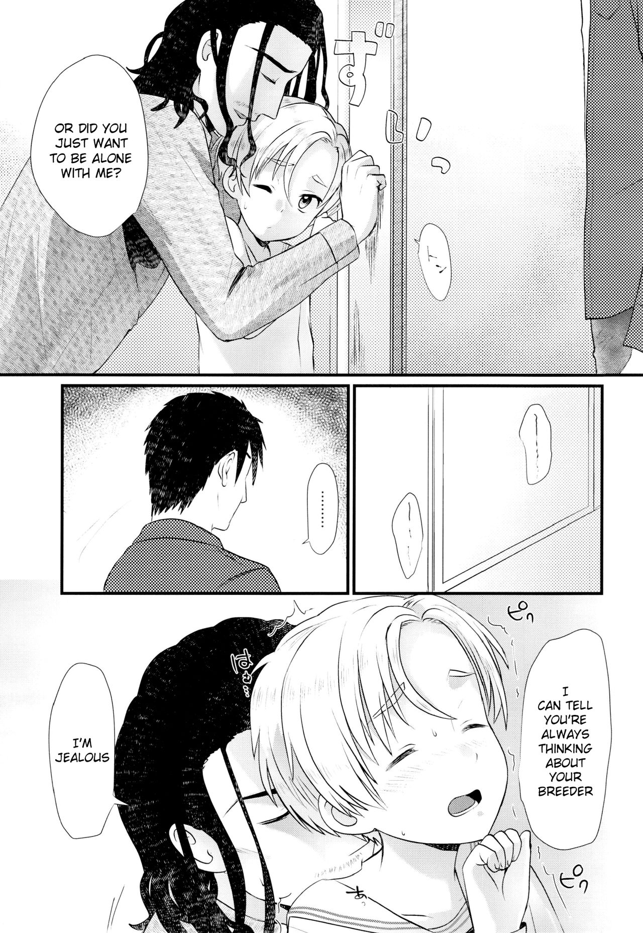 Pet Shop 5 page 8 full