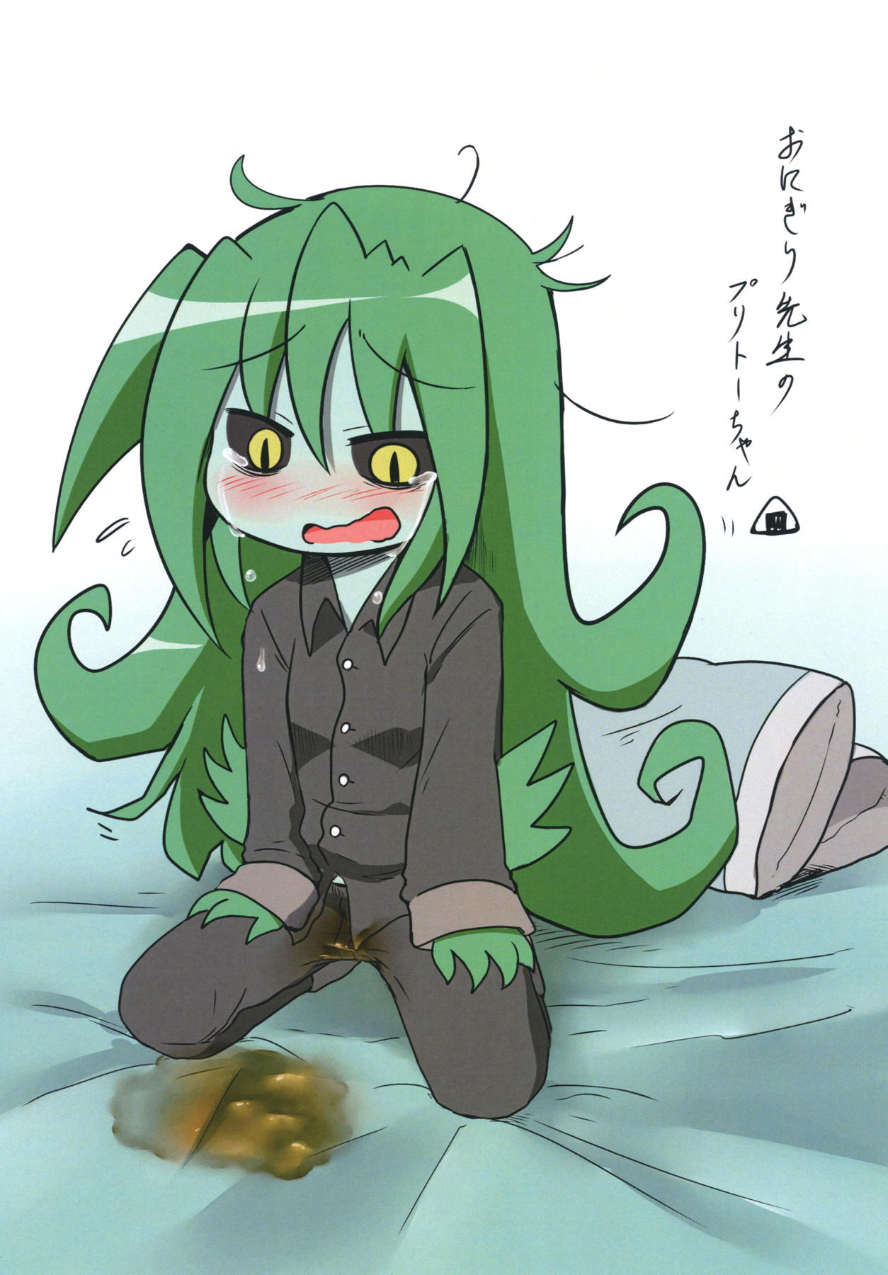 Mirou Kouki page 7 full