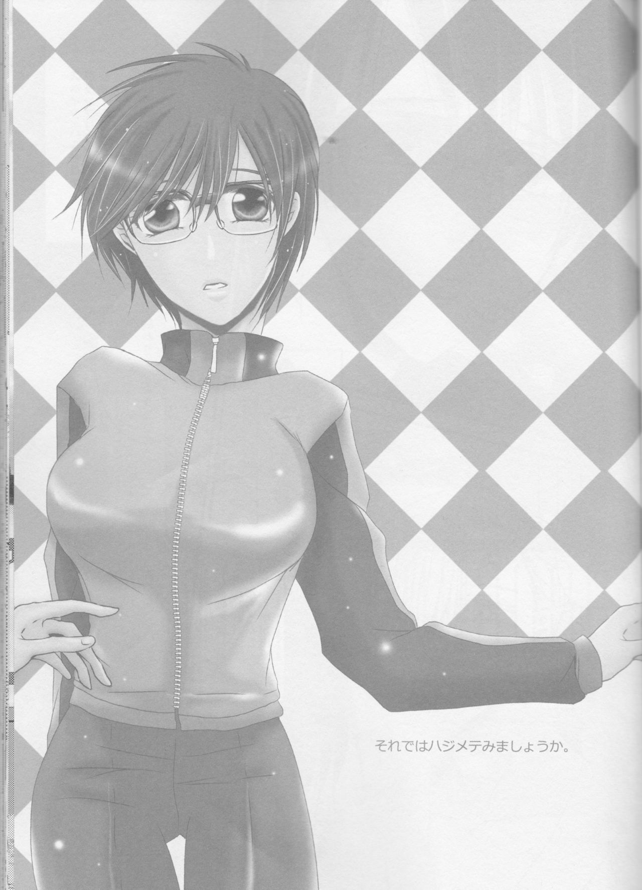 Soredewa hajimete mimashou ka? page 3 full