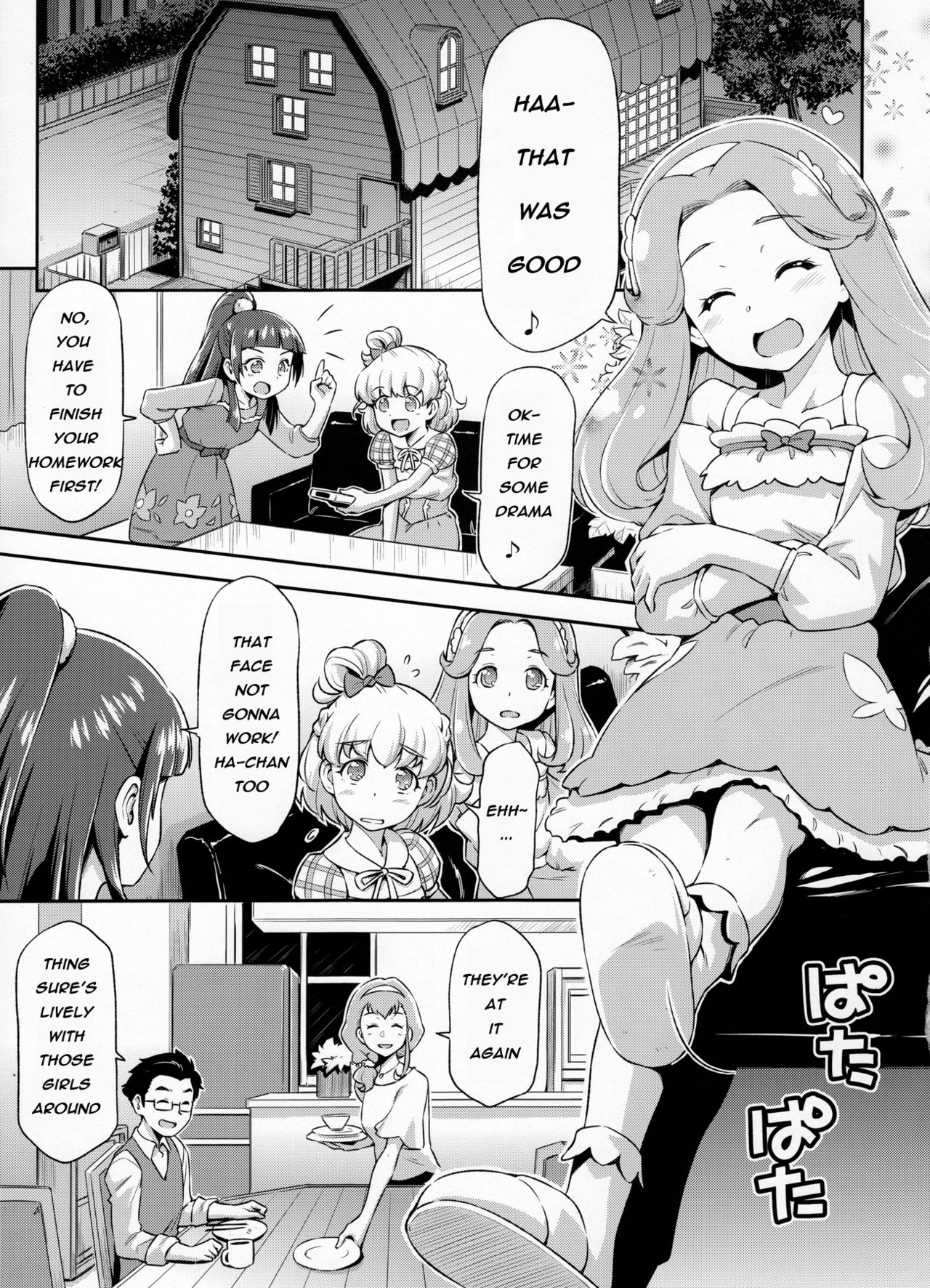 Haa-chan to Furo ni Haireba. | A Bath With Ha-chan page 4 full