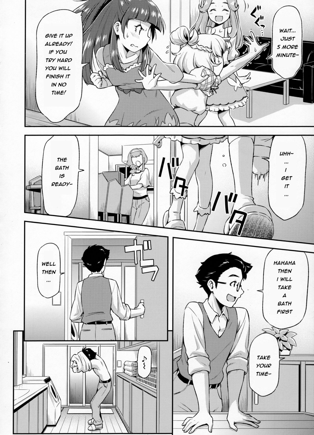 Haa-chan to Furo ni Haireba. | A Bath With Ha-chan page 5 full