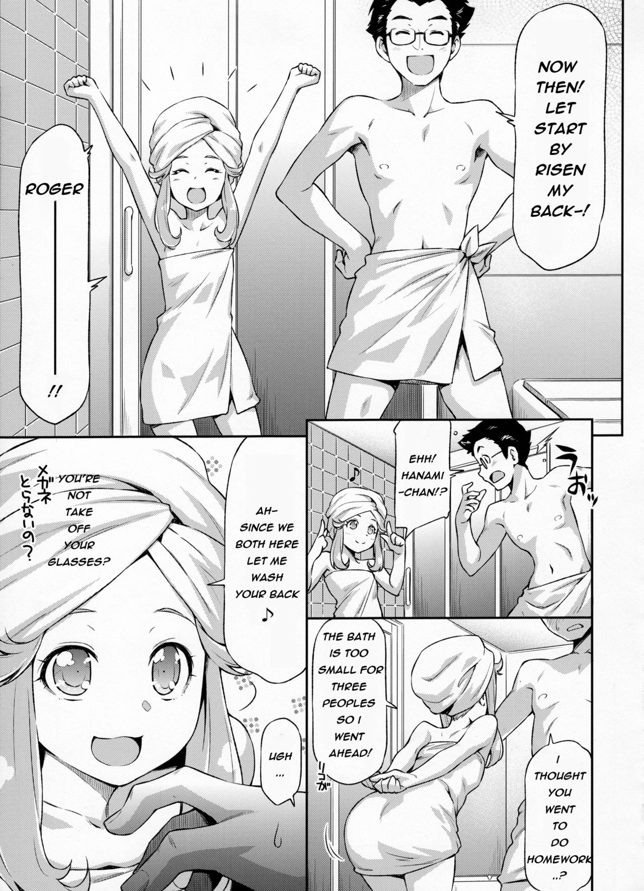 Haa-chan to Furo ni Haireba. | A Bath With Ha-chan page 6 full