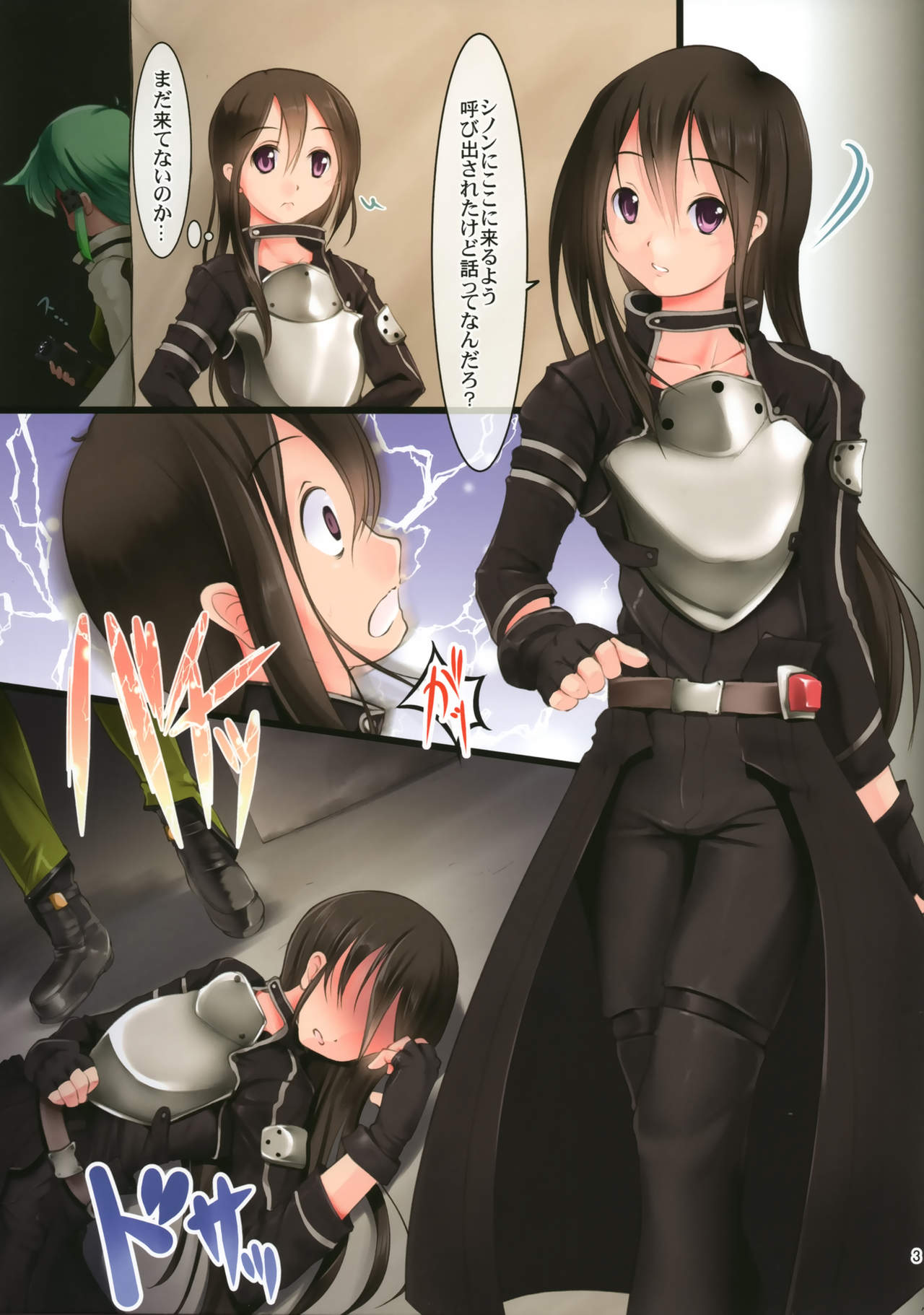 Bite Marks page 3 full