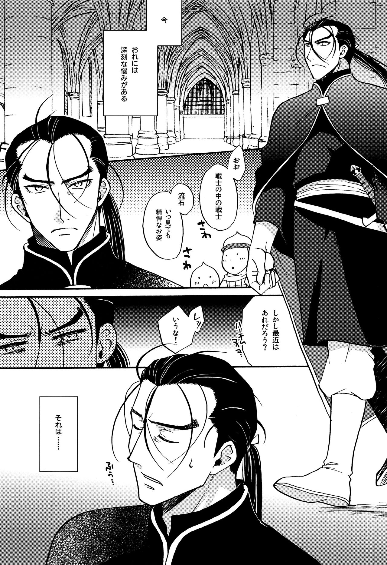 Happy Lucky Jet Machine page 2 full