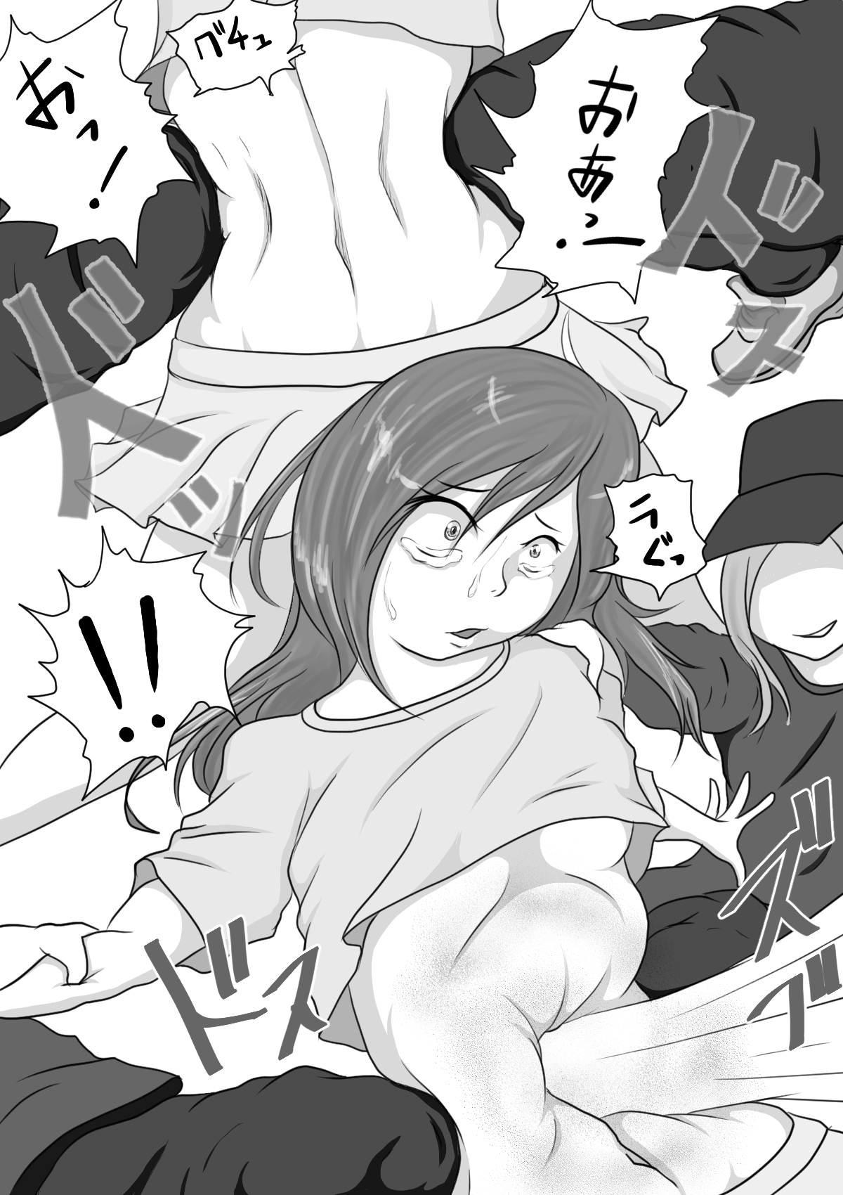 Xmas Present page 3 full