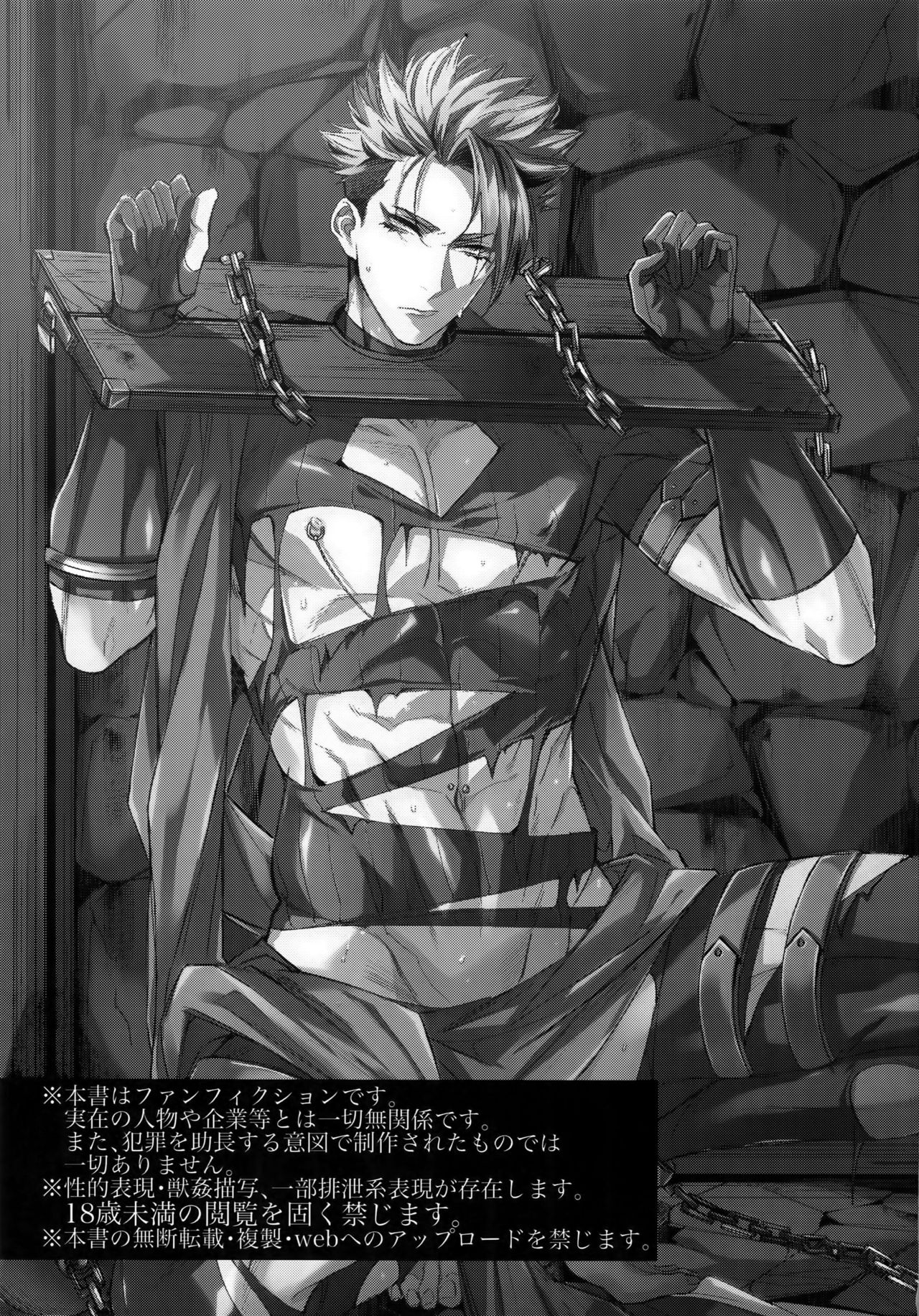 From Dusk Till The End page 2 full