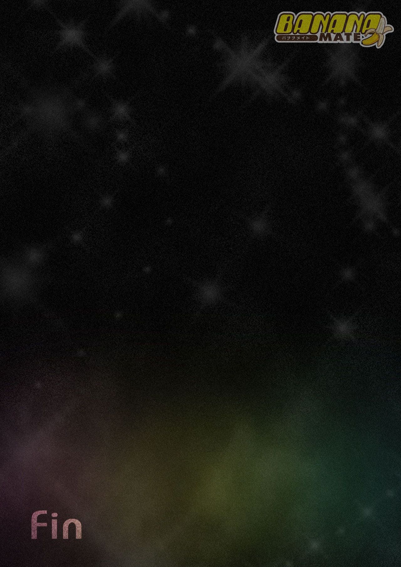 BANANAMATE Vol. 4 page 9 full