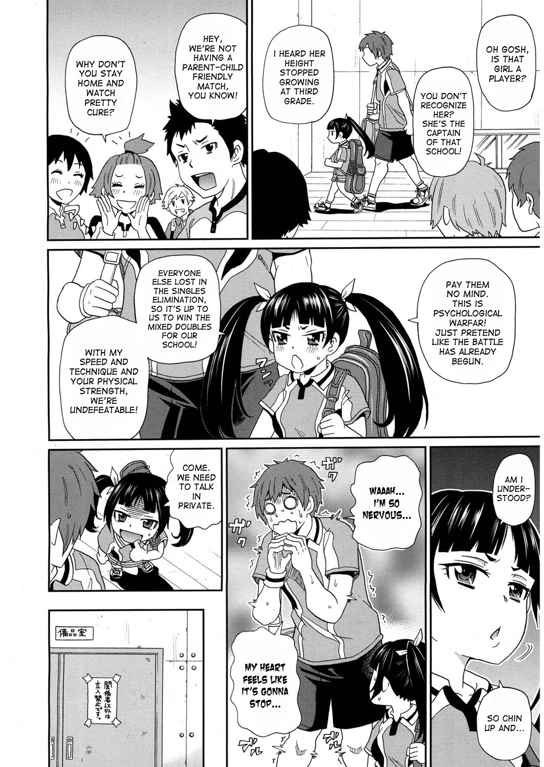 Muteki Gattai Senpain | Invincible Combination Senpain page 2 full