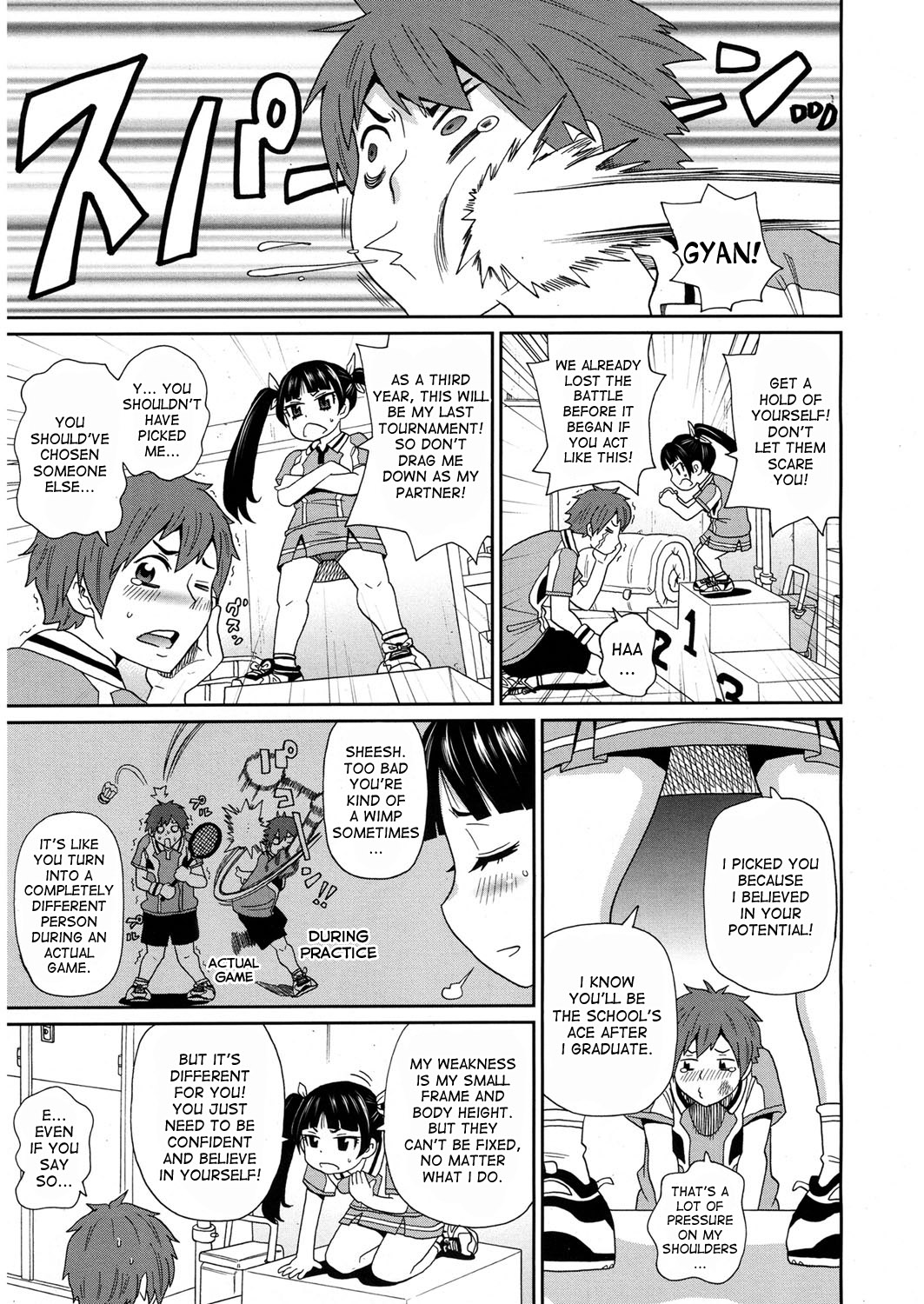 Muteki Gattai Senpain | Invincible Combination Senpain page 3 full