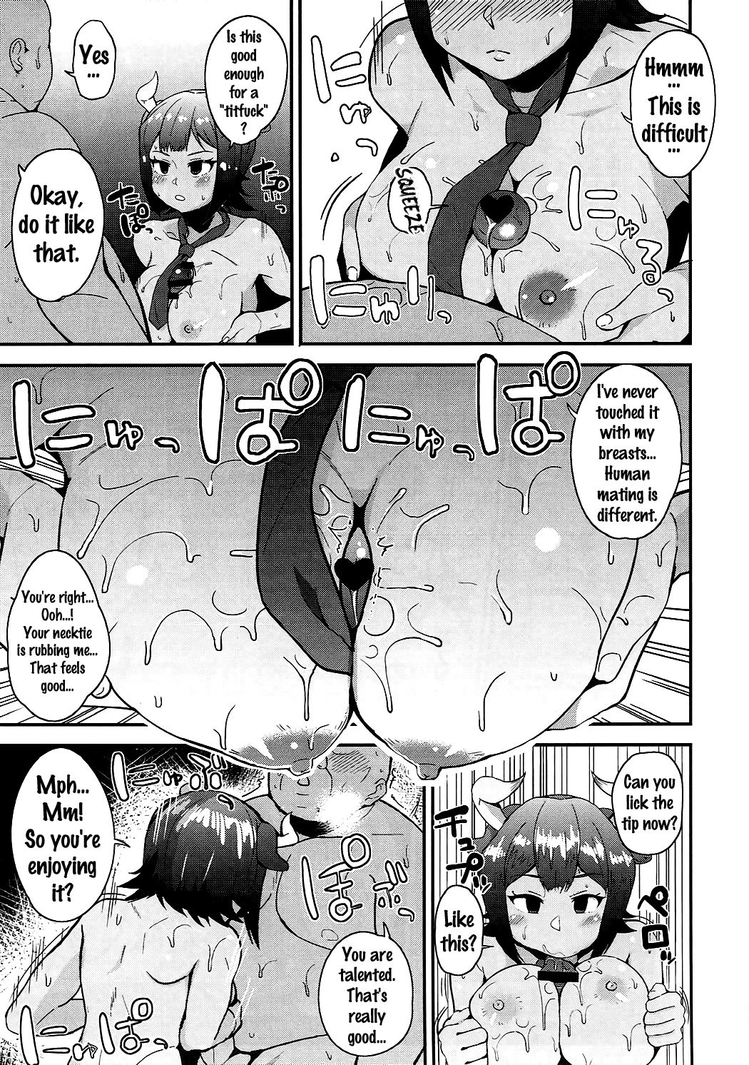 Aurochs-san ni Oshiete Ageyou page 4 full