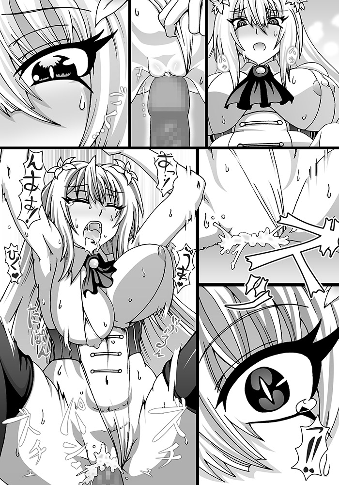 Renshuu page 3 full
