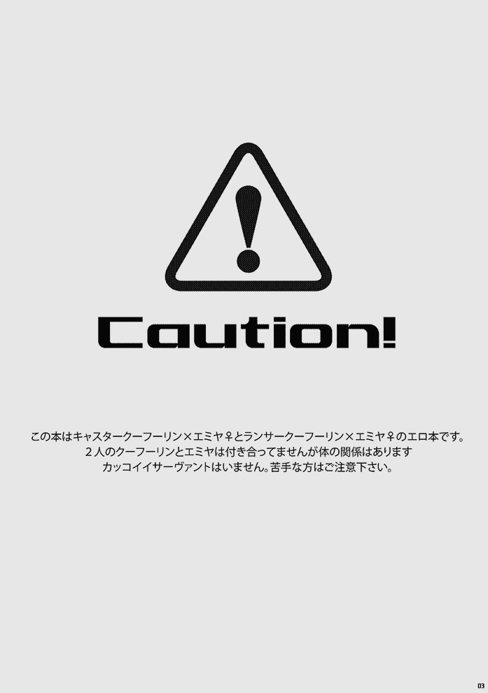 Day of the "Chesare Chic" page 2 full