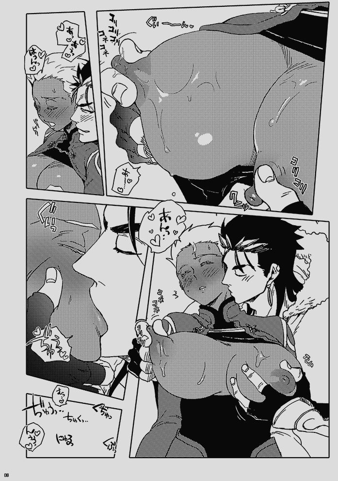 Day of the "Chesare Chic" page 8 full