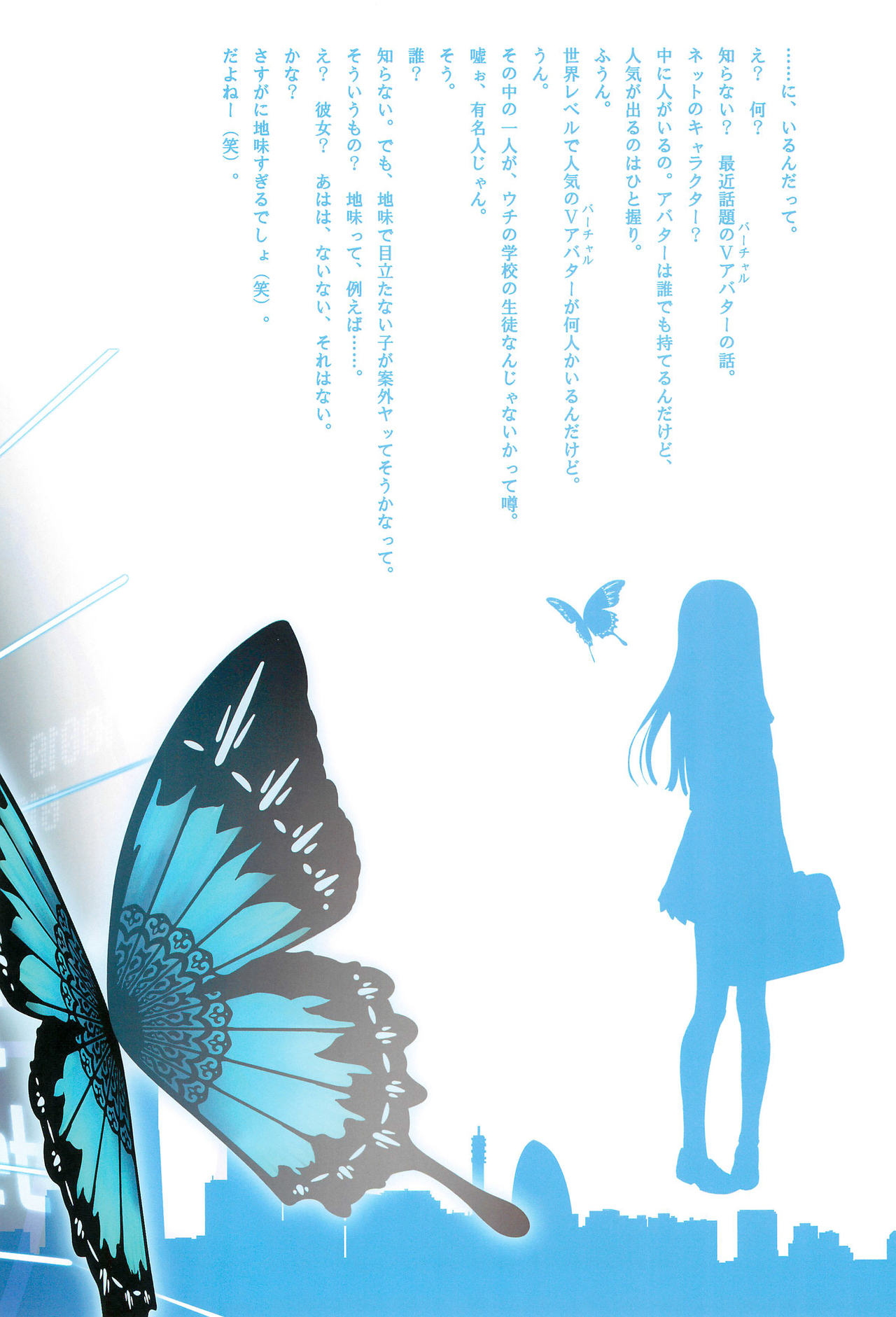 Tony MAGAZINE Special Edition page 6 full