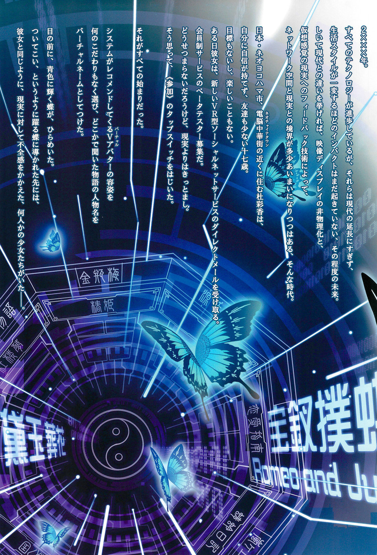 Tony MAGAZINE Special Edition page 7 full