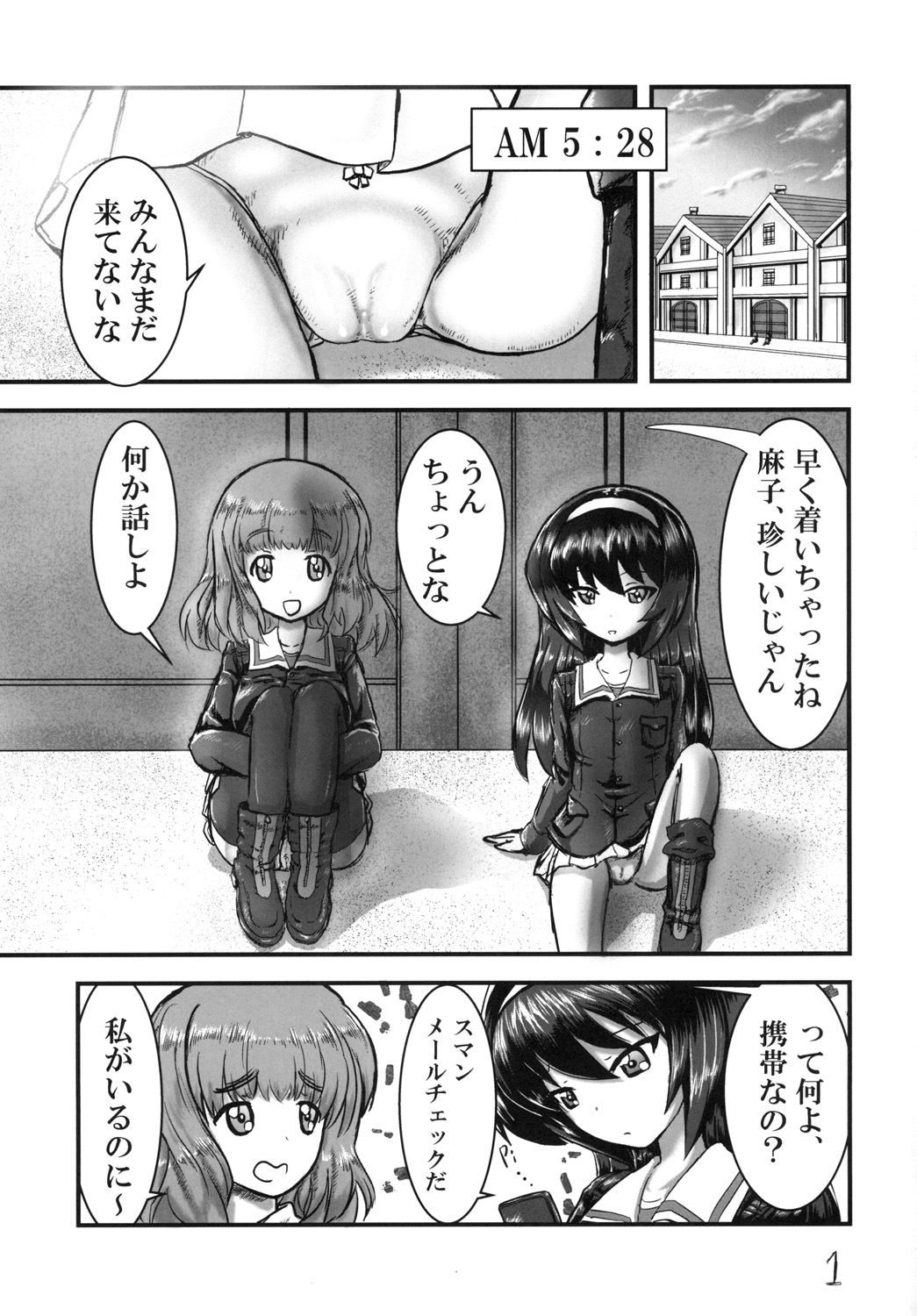 Mako_MEKO_Panzer page 3 full