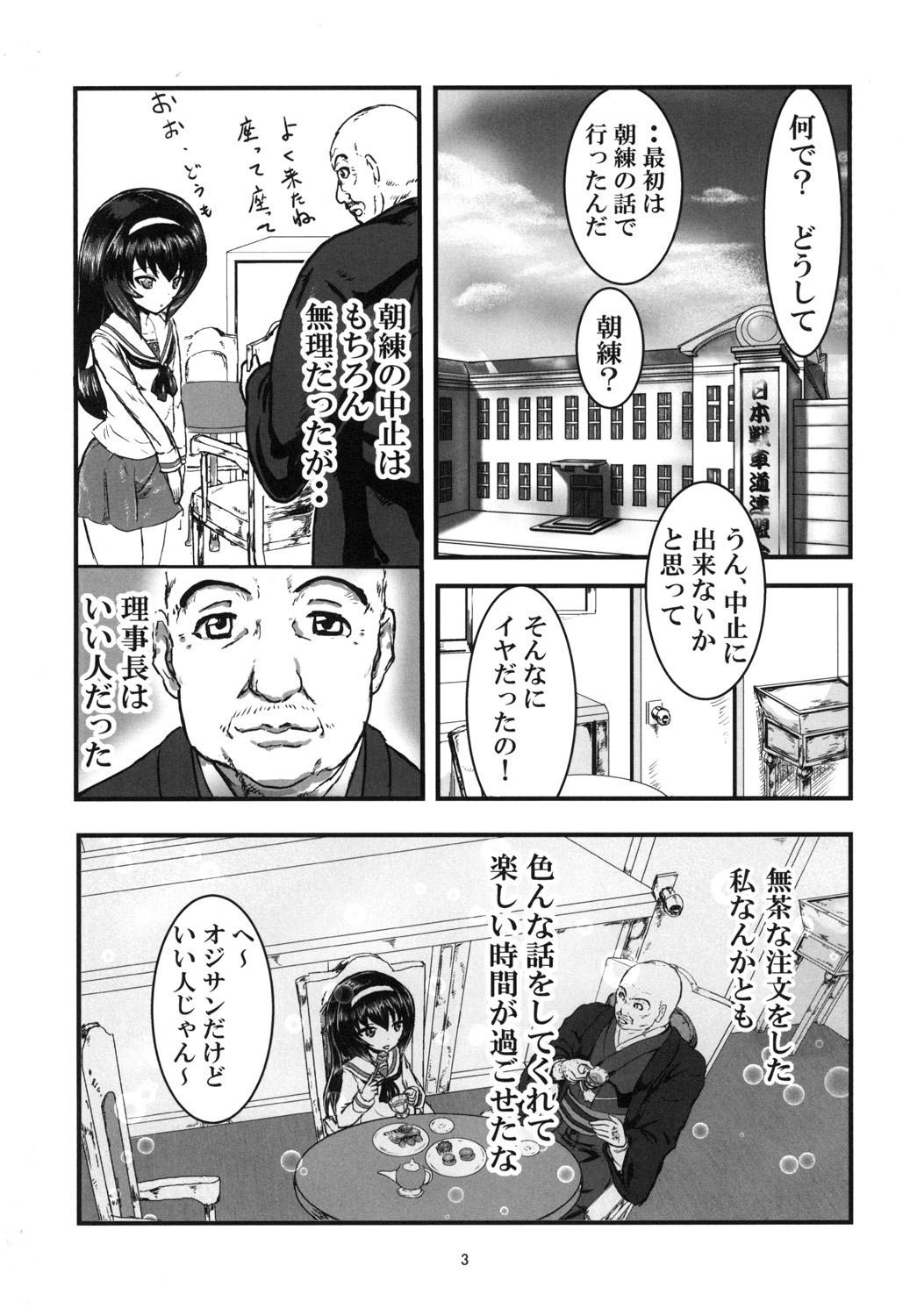Mako_MEKO_Panzer page 5 full